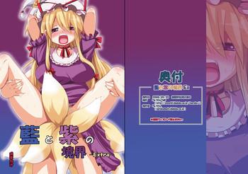 ran to yukari no kyoukai cover