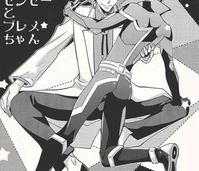 sennen battle phase 25 zpt pomiwo ai chan sensei to pureme chan yu gi oh vrains cover